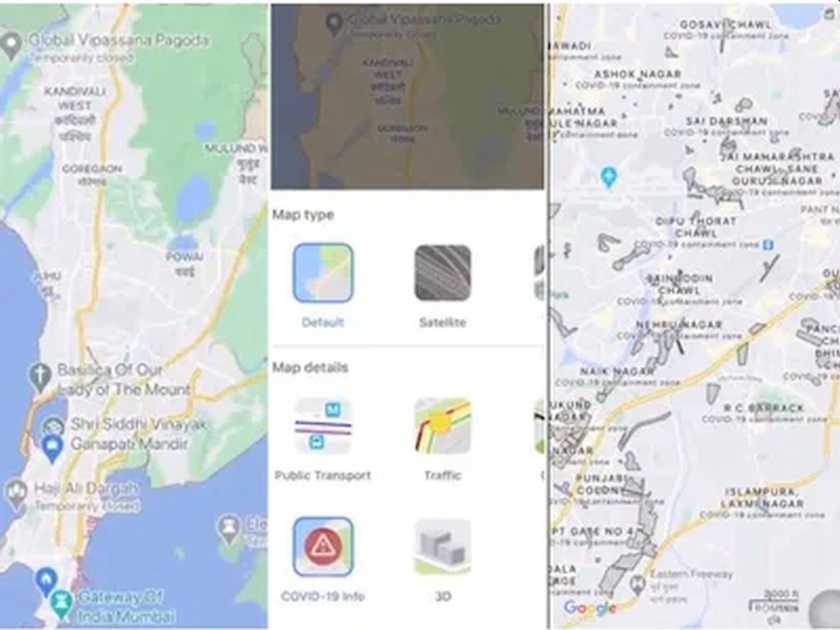 CoronaVirus Google Maps Now Lets Users View COVID 19 Containment Zones in Mumbai | CoronaVirus News: प्रतिबंधित क्षेत्रांची माहिती गुगल मॅपवर; मुंबई पालिकेची सुविधा