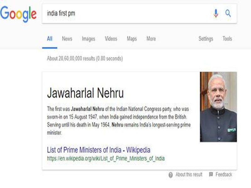 What Jawaharlal Nehru looks like according to Google India | भारताचे पहिले पंतप्रधान कोण? गुगल नाव सांगतो नेहरुंचं पण फोटो मोदींचा