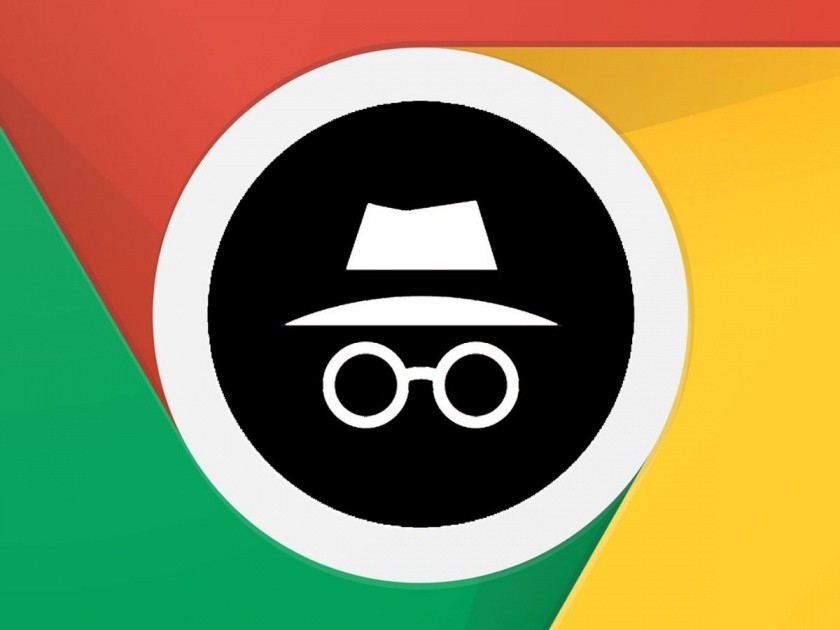 Google Will Track Your Personal Data in Incognito Mode Is Not Private Says Texas Lawsuit  | Google चा युजर्सना धोका? पॉर्न बघणाऱ्यांचा डेटा गोळा केला जातोय? प्रायव्हेट ब्राउजिंगच ‘प्रायव्हेट’ नाही  