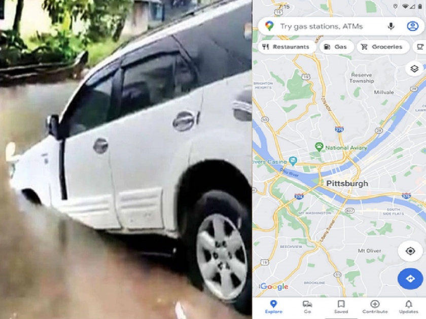 Google Map put family in trouble, missguide driver and car goes into lake, incident in Kerala | Google Map ने केली फजिती; कार गेली थेट तलावात, थोडक्यात वाचला कुटुंबाचा जीव