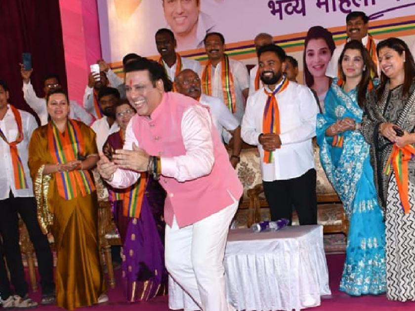 Actor Govinda danced at Ichalkaranjit Mahila Mela to campaign for Mahayuti candidate Darhysheel Mane | Kolhapur: अभिनेता गोविंदाने महिला मेळाव्यात नृत्य करून उपस्थितांची जिंकली मने