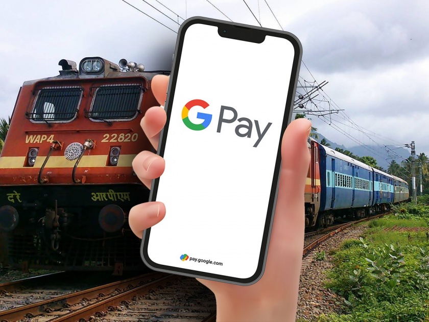 how to book confirm train ticket from google pay app know the procedure tips tricks | आता Google Pay वरून करा ट्रेन तिकीट बुक! पद्धत आहे एकदम सोपी, समजून घ्या