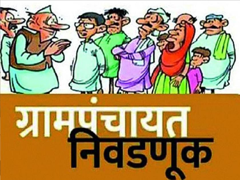 99 applications for gram panchayat election in Sangli on the first day | Gram Panchayat Election: सांगलीत पहिल्याच दिवशी ९९ अर्ज, स्थानिक आघाड्यांतील घडामोडींना वेग