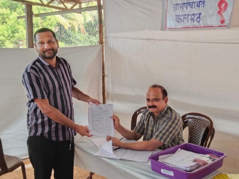 Two nomination papers were filed on the first day in Kankavali in Sindhudurga for the general election of Gram Panchayat | Gram Panchayat Election: सिंधुदुर्गातील कणकवलीमध्ये पहिल्या दिवशी 'इतके' उमेदवारी अर्ज दाखल!, पहिला अर्ज कुणाचा?