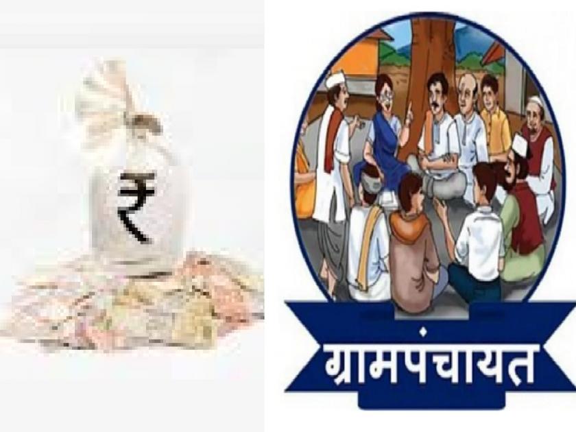 २५० crore balance of Finance Commission on the accounts of Gram Panchayats, Kolhapur district has spent ३२५ crores so far | वित्त आयोगाचे २५० कोटी ग्रामपंचायतींच्या खात्यांवर शिल्लक, कोल्हापूर जिल्ह्यात आतापर्यंत 'इतके' कोटी खर्च