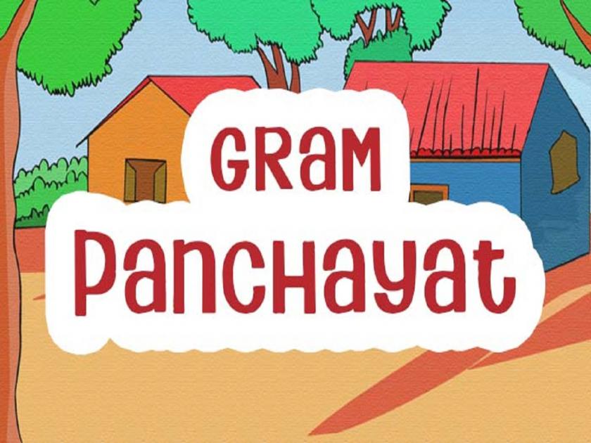 The functioning of Gram Panchayats in the state will remain suspended, including 1033 Gram Panchayats in Beed district | राज्यातील ग्रामपंचायतीचे कामकाज राहणार ठप्प, बीड जिल्ह्यातील १०३३ ग्रामपंचायतींचा समावेश