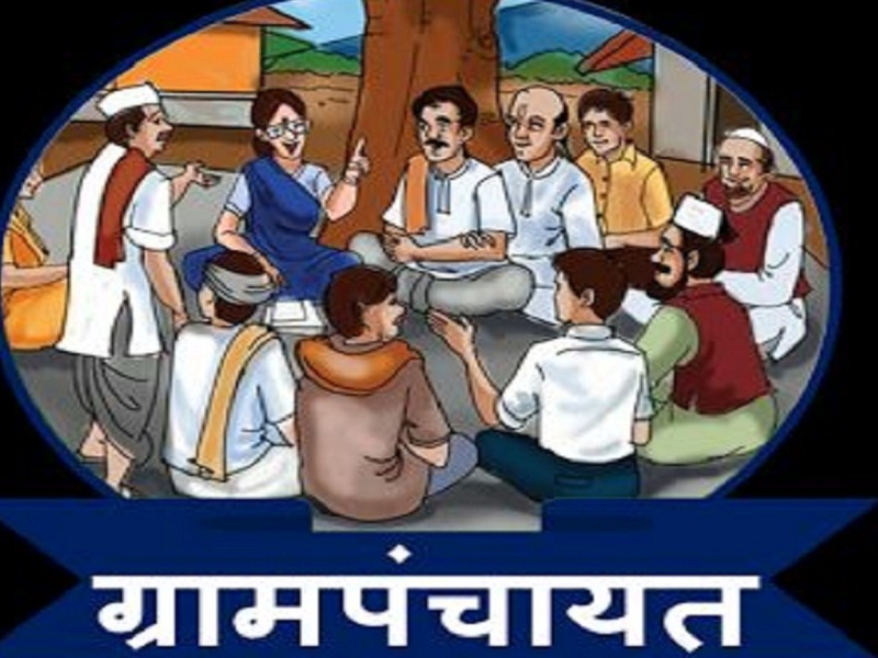 Appointment of Administrators at 20 Gram Panchayats in Bhor Taluk | Gram Panchayat: भोर तालुक्यातील २० ग्रामपंचायतींवर प्रशासकांची नेमणूक