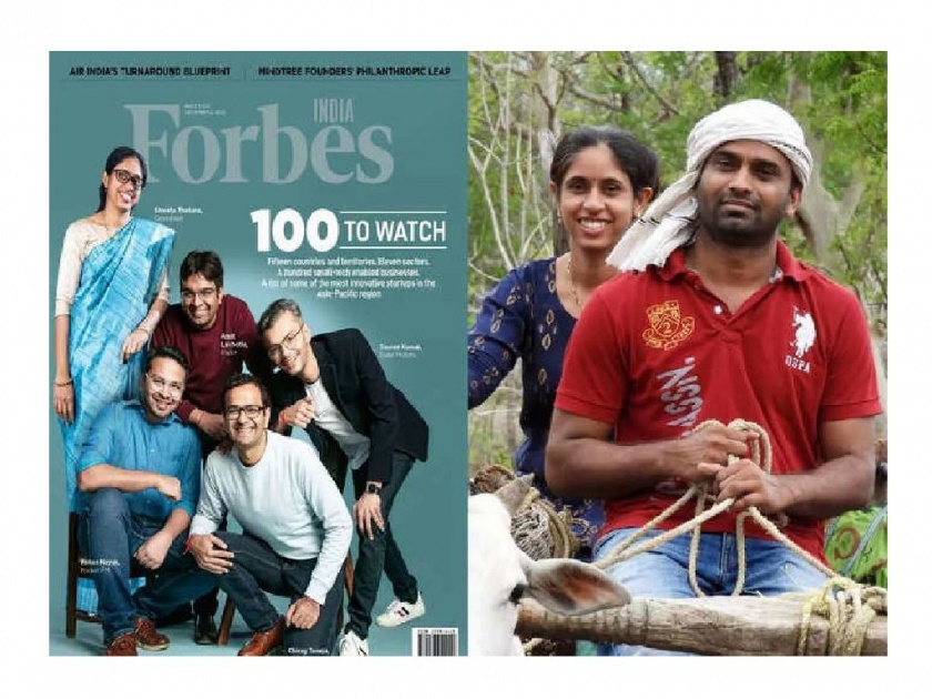 Gramhit founder Shweta Thakare Mahale appears on the cover of 'Forbes' magazine | यवतमाळची तरुणी झळकली 'फोर्ब्स'च्या मुखपृष्ठावर; शेतकऱ्यांसाठीच्या 'ग्रामहित'ची जगभरात चर्चा