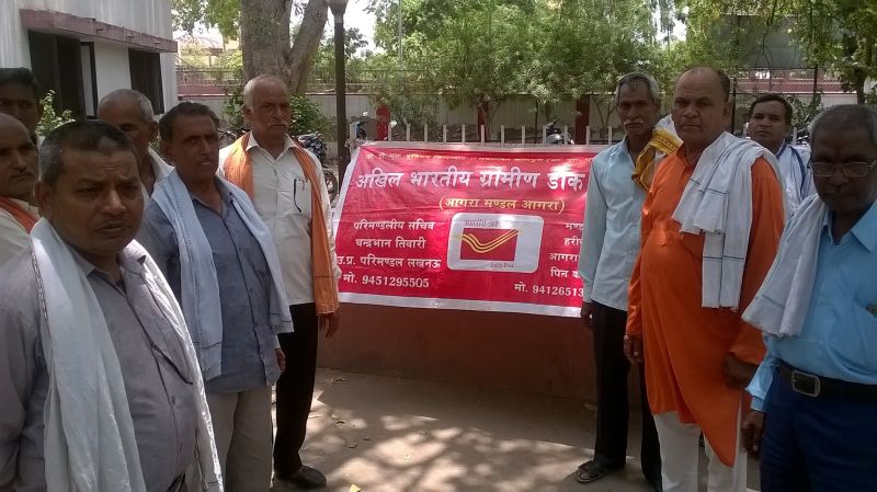 Gramin post employees' agitation stern | ग्रामीण डाक कर्मचाऱ्यांचे आंदोलन पेटले 