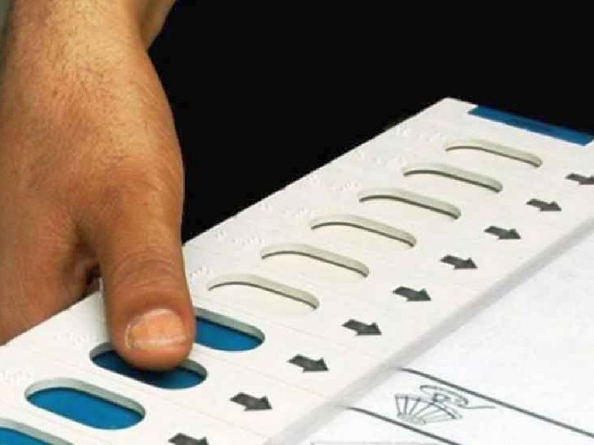 By-elections of 86 Gram Panchayats in Yavatmal District; Voting on June 5 | यवतमाळ जिल्ह्यात ८६ ग्रामपंचायतीच्या पोटनिवडणुका; ५ जूनला मतदान