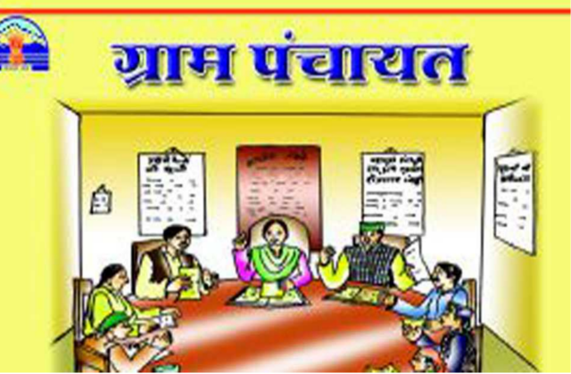 Bye-election of 2 Gram Panchayats in Igatpuri taluka | इगतपुरी तालुक्यातील ३० ग्रामपंचायतींच्या पोटनिवडणूका