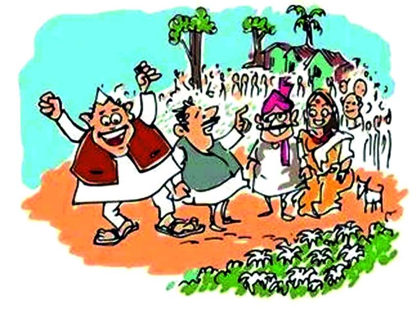 Satara: Polling for 77 Gram Panchayats in the district, polling on February 25 | सातारा : जिल्ह्यात ७७ ग्रामपंचायतींसाठी २५ फेब्रुवारीला मतदान, धुमशान सुरू