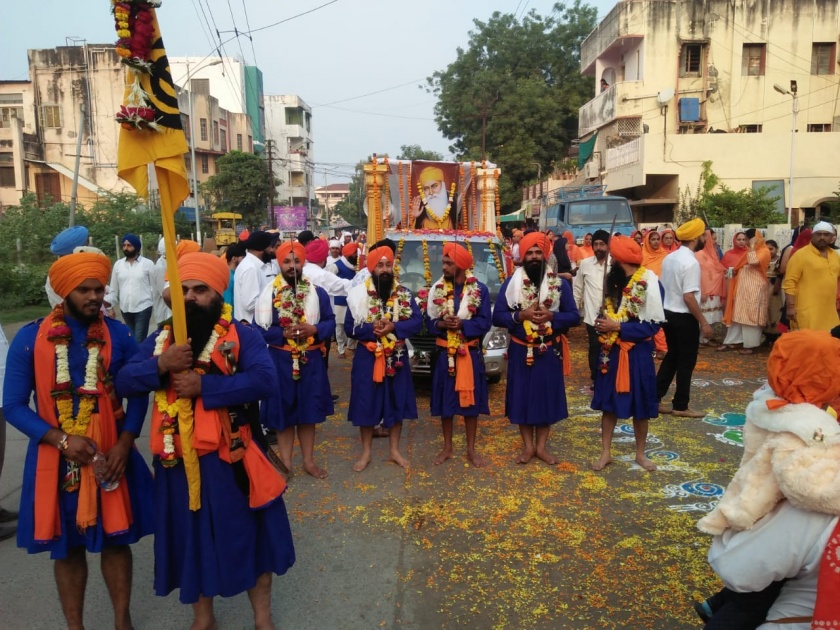 Nagar Kirtan on the anniversary of Guru Nanak | गुरू नानक जयंतीनिमित्त नगर कीर्तन