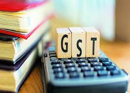 Decrease in GST grants | जीएसटी अनुदानात झाली घट