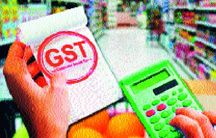 New GST rules apply; Merchants | जी.एस.टी.चा नवा नियम लागू ; व्यापारी हवालदिल