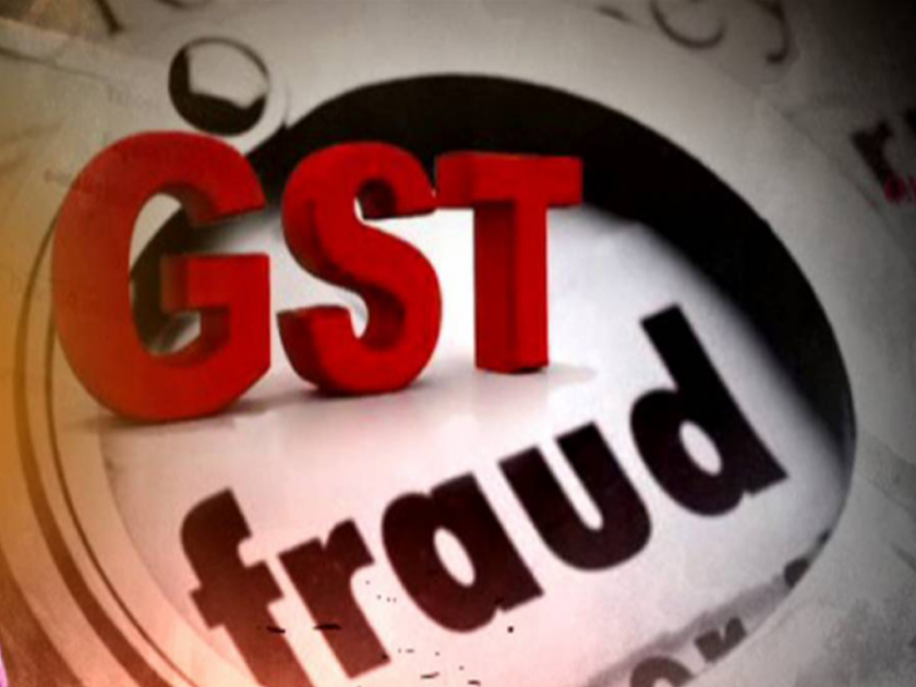 GST scam worth crores in Marathwada; Bills raised in name of bogus companies, one detained | मराठवाड्यात कोट्यवधींचा जीएसटी घोटाळा; बोगस कंपन्यांच्या नावे उचलली बिले, एक ताब्यात