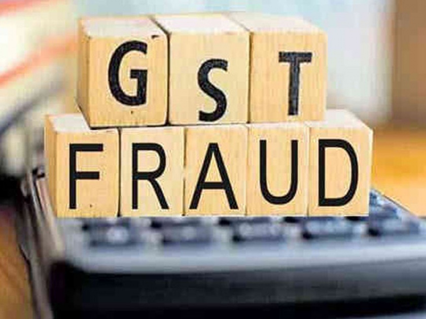 22 crore fake input tax credit racket exposed in Mumbai by GST Commissioner thane | २२ कोटींच्या बनावट इनपुट टॅक्स क्रेडिट रॅकेटचा पर्दाफाश