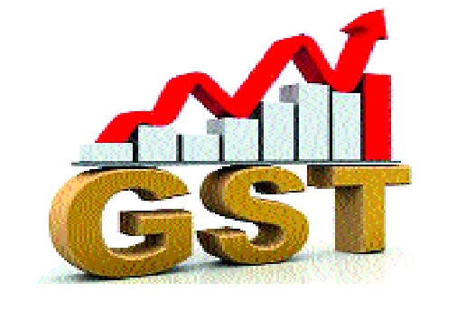  25 percent increase in GST compilation in Sangli district | सांगली जिल्ह्यात जीएसटी संकलनात २५ टक्के वाढ