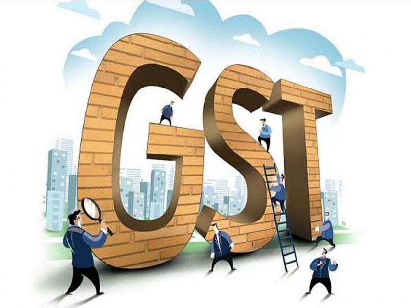 CGST Nagpur zone received a revenue of Rs 20,806 crore with a growth of 23 percent | सीजीएसटी नागपूर झोनला २३ टक्के वाढीसह मिळाला २०,८०६ कोटींचा महसूल