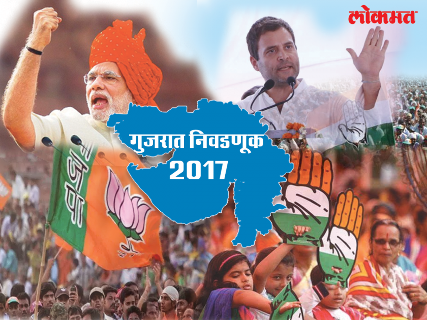 Who is Gujarat? Decision today! The prestige issue for Narendra Modi, and Rahul Gandhi's test | Live: गुजरातमध्ये अटीतटीची लढत,हिमाचलमध्ये भाजपाला आघाडी