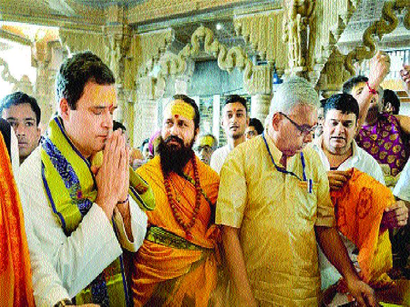  General Hindus in Gujarat are happy with Rahul Gandhi, BJP is unwell | गुजरातेत सामान्य हिंदूही राहुल गांधी यांच्यावर खुश, भाजपा अस्वस्थ