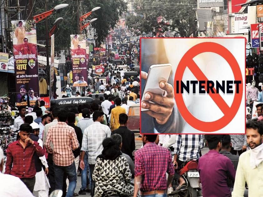 10 crore digital transactions in the market stalled due to internet services being shut down for 5 hours | इंटरनेट सेवा ५ तास बंद राहिल्याने बाजारपेठेत १० कोटींचे डिजिटल व्यवहार ठप्प