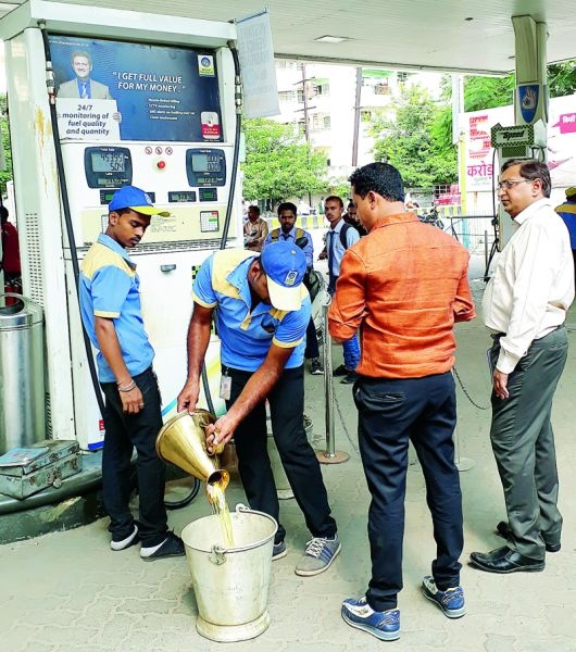Bharat Petroleum's Gurudevnagar Pump inspection in Nagpur | भारत पेट्रोलियमच्या नागपुरातील गुरुदेवनगर पंपाची तपासणी 