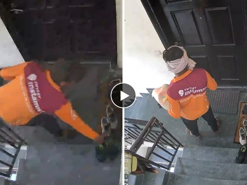 a viral video of gurugram swiggy delivery boy stealing shoes from outside of flat cctv footage viral on social media | डिलिव्हरी बॉयचं बिंग फुटलं! पार्सल पोहचवायला गेला अन्...; 'CCTV' फुटेजने केलं पितळ उघडं 