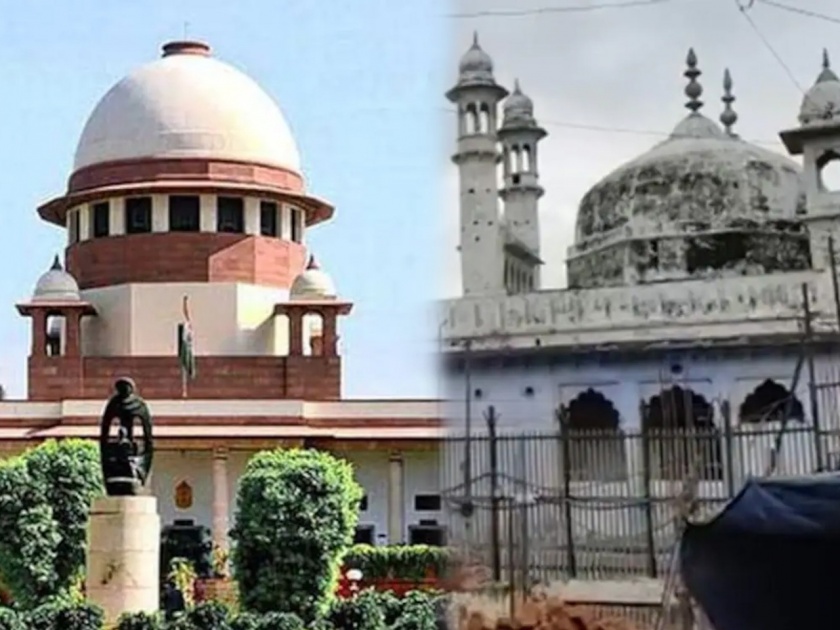 gyanvapi masjid case supreme court hearing adjourned and not to order civil court | ज्ञानवापी: सुप्रीम कोर्टात सुनावणी स्थगित; दिवाणी न्यायालयाला आदेश न देण्याचे निर्देश