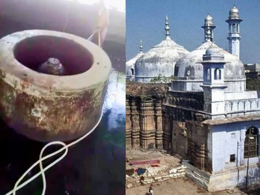 Gyanwapi Masjid: If there is a fountain at the place of Shivlinga, then show the water supply; Demand of Hindu Party | Gyanwapi Masjid: शिवलिंगाच्या ठिकाणी कारंजे असेल, तर मग पाण्याचा सप्लाय दाखवा; हिंदू पक्षाचे आव्हान
