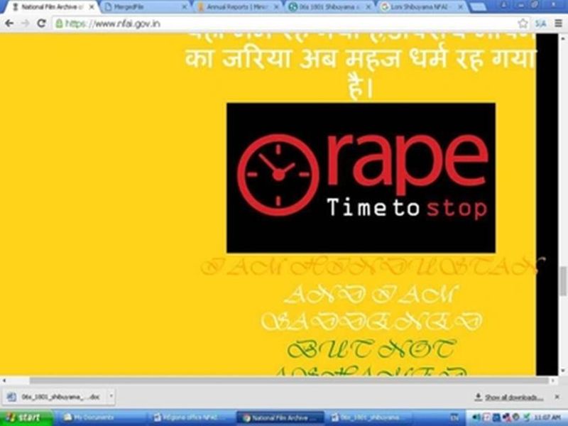 National Film Archive of India website hacked | राष्ट्रीय चित्रपट संग्रहालयाचं संकेतस्थळ हॅक; बलात्काऱ्यांविरोधातील मजकूर पोस्ट