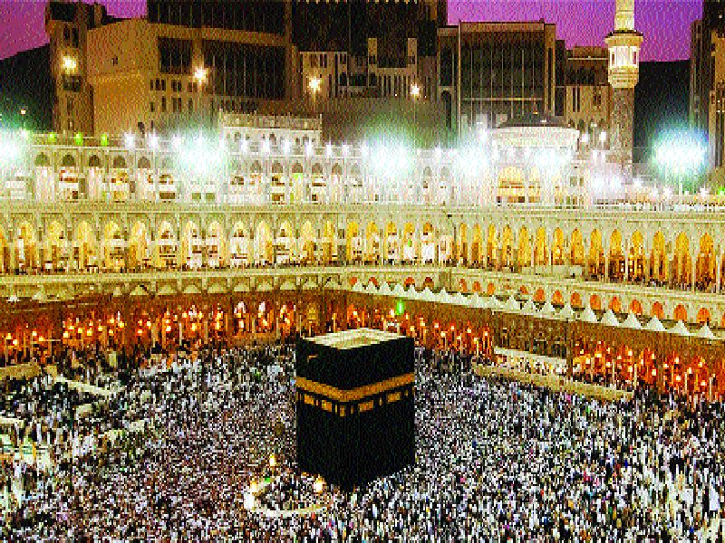  Haj travels expensive: Haj and Umraah pilgrims cost an increase | हज यात्रा महागली : हज व उमराह यात्रेकरूंच्या खर्चात वाढ