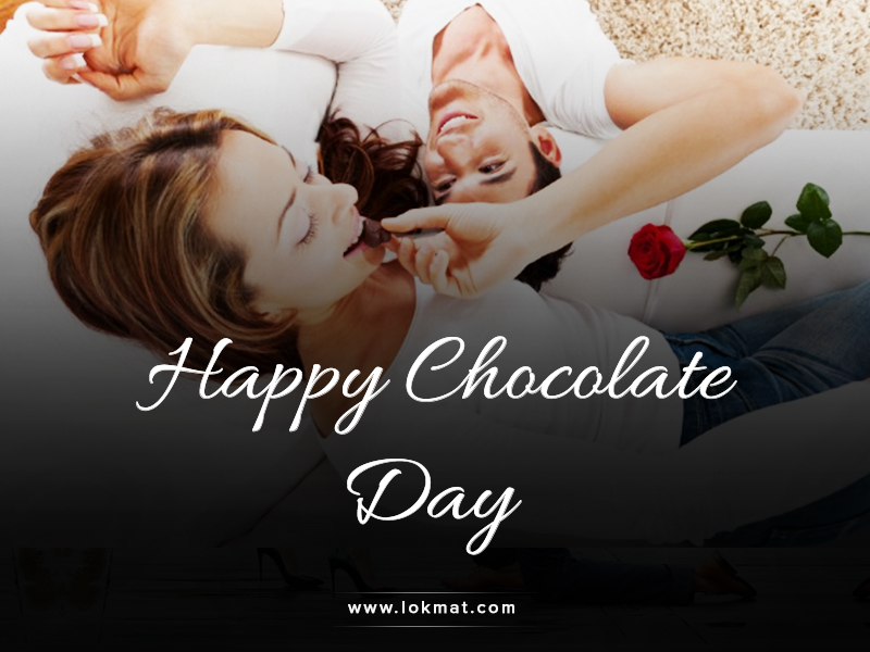 #ValentineWeek : options in chocolate on the occassion of chocolate day | #ValentineWeek : चॅाकलेट डेनिमित्त आपल्या व्हॅलेंटाईनसाठी चॉकलेटमध्ये 'हे' आहेत पर्याय