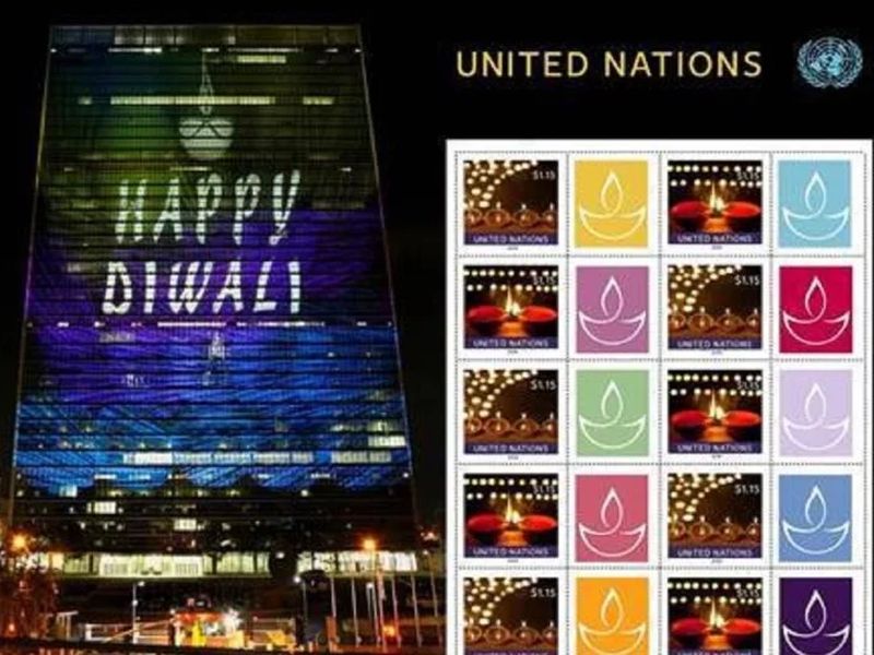special-diwali-postage-stamp-released-by-united-nations-postal-agency | संयुक्त राष्ट्राच्या पोस्ट एजन्सीकडून दिवाळी विशेष पोस्टेज स्टॅम्प, भारतानं मानले आभार