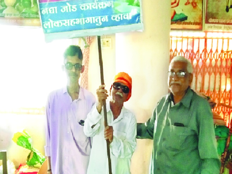The 85 year old man is raising awareness through Padyatra | ८५ वर्षाचा हरा बुढ्ढा पदयात्रेतून करतोय जनजागृती
