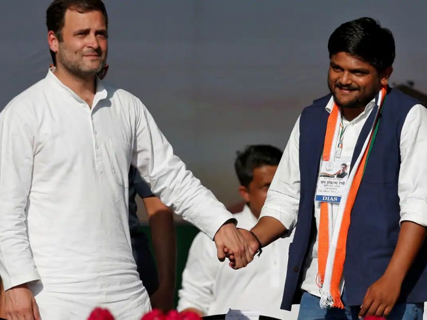 Why did Hardik Patel leave Congress? Finally, a big reason came to the fore, Rahul Gandhi was targeted | हार्दिक पटेल यांनी काँग्रेस का सोडली? अखेर समोर आलं मोठं कारण, राहुल गांधींवर साधला निशाणा    