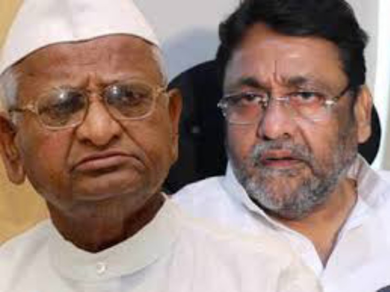 Anna Hazare notice to Nawab Malik; If you do not give evidence then apologize | अण्णा हजारे यांची नवाब मलिक यांना नोटीस ; पुरावे द्या नाही तर माफी मागा