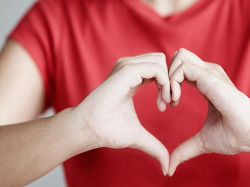 Tips to keep your heart healthy, these remedies will help you to keep away from heart diseases | तुमच्या हृदयाचे आरोग्य अवलंबून आहे तुमच्या 'या' सवयींवर, वेळीच योग्य ते बदल करा