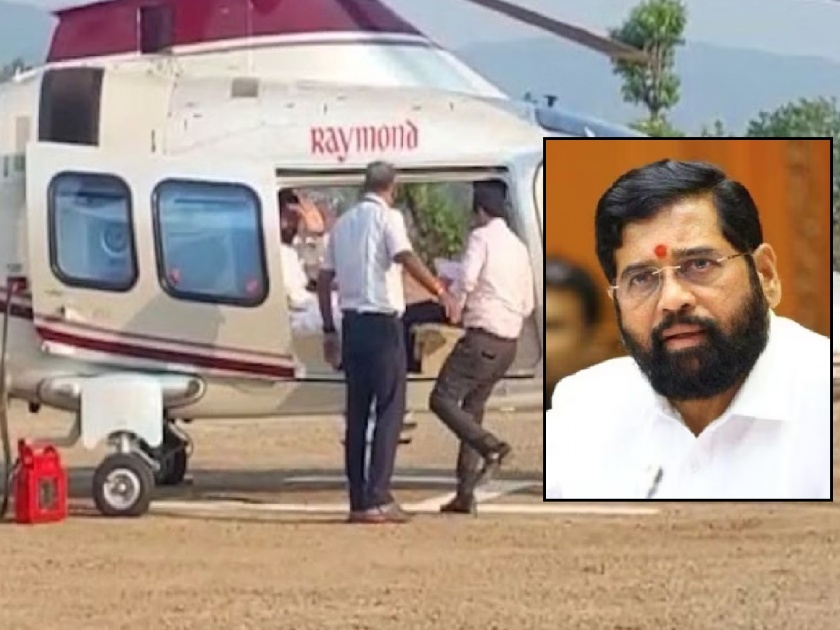 Chief Minister Eknath Shinde helicopter malfunctioned, the helicopter went astray in the Raj Bhavan area | मुख्यमंत्री एकनाथ शिंदेंच्या हेलिकॉप्टरमध्ये बिघाड, हेलिकॉप्टर राजभवन परिसरातच भरकटले; कार्यकर्ते ताटकळले