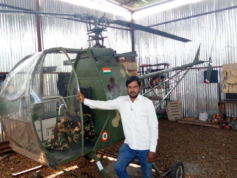 The helicopter manufacturer in pimpri chinchwad | हॅलिकॉप्टरचा निर्माता औद्योगिकनगरीच्या आश्रयाला 