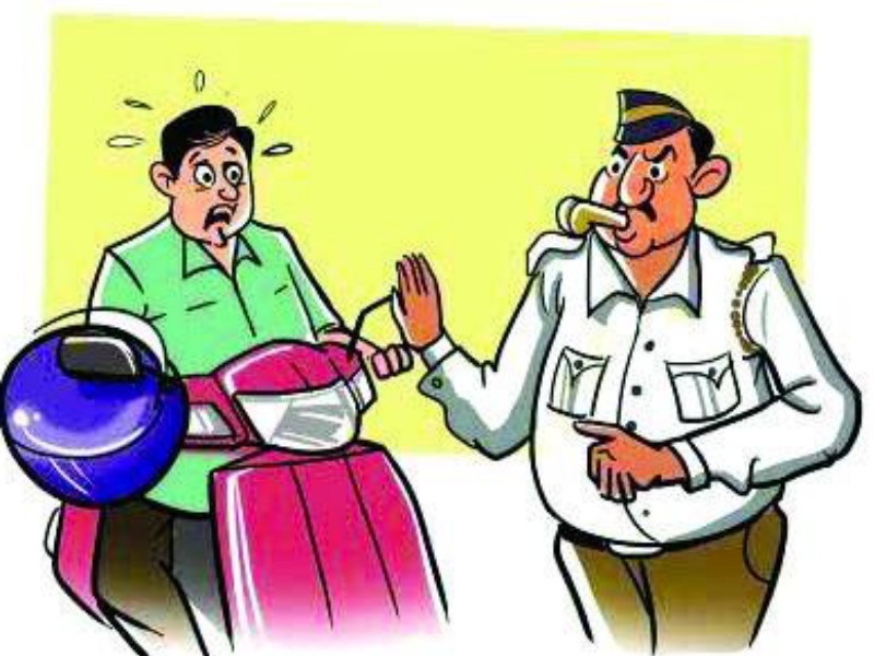 neglected other crimes cases about traffic due to action on without Helmet driver | हेल्मेट कारवाईमुळे वाहतुकीचे अन्य गुन्हे दुर्लक्षित 