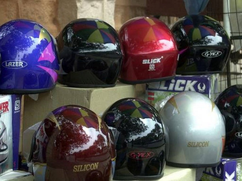 Is the helmet you wear sturdy know important tips | तुम्ही वापरत असलेलं हेल्मेट कणखर आहे का? ते कसं ओळखाल?; जाणून घ्या...
