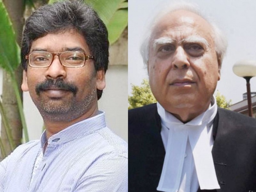 Advocate Kapil Sibal filed a petition in the Supreme Court against Hemant Soren arrest | हेमंत सोरेन यांच्या अटकेचं प्रकरण आता थेट सुप्रीम कोर्टात; कपिल सिब्बल मैदानात; दिलासा मिळणार?