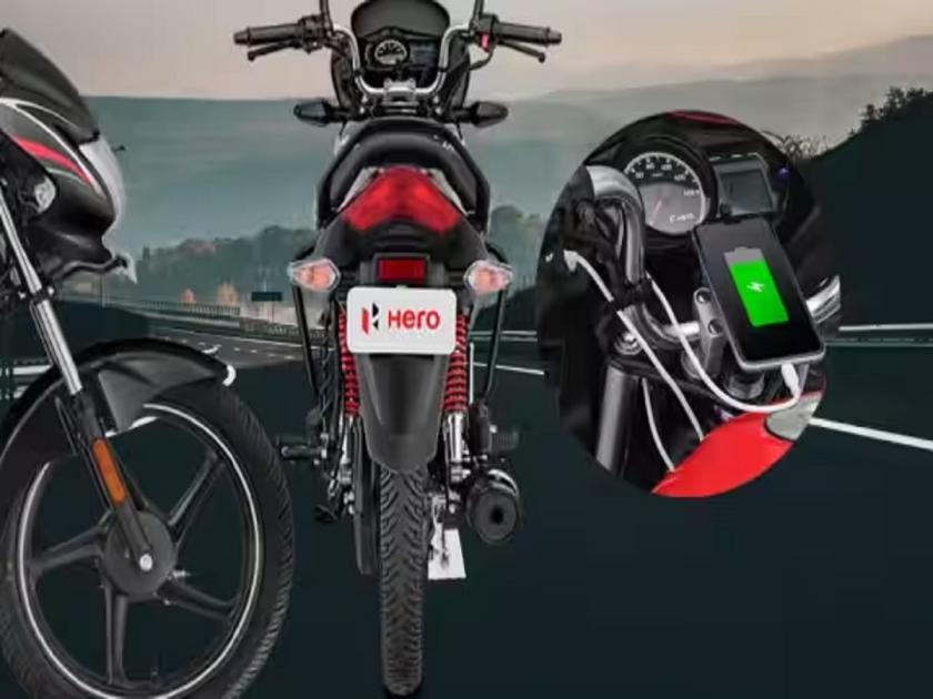 Can also run on ethanol USB port Hero has launched an affordable and great mileage bike know details | इथेनॉलवरही चालणार, USB पोर्टही; हीरोनं लाँच केली स्वस्त आणि जबरदस्त मायलेज देणारी बाईक