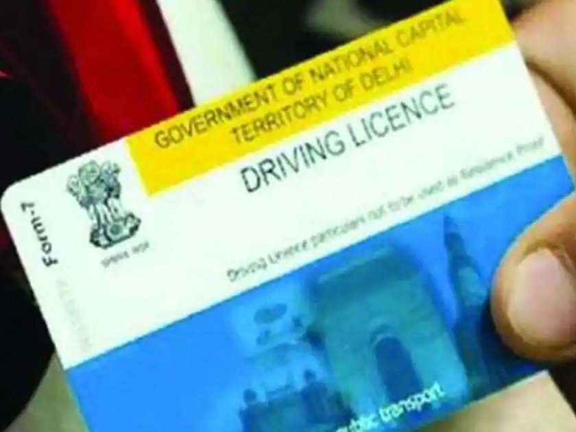 vehicle owners! validity of driving license, RC, permit was increased fourth time | वाहनधारकांना मोठा दिलासा! ड्रायव्हिंग लायसन, आरसी, परमीटची व्हॅलिडिटी चौथ्यांदा वाढविली