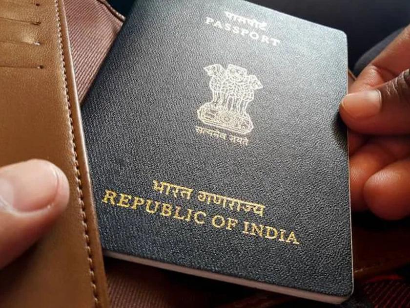 Now Indians will get e-passport | आता भारतीयांना मिळणार ई-पासपोर्ट