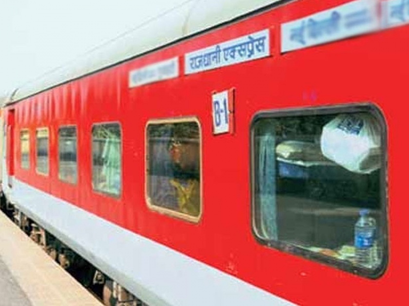 'Rajdhani' train will run from Mumbai Central to New Delhi | मुंबई सेंट्रल ते नवी दिल्ली ‘राजधानी’ ट्रेन धावणार