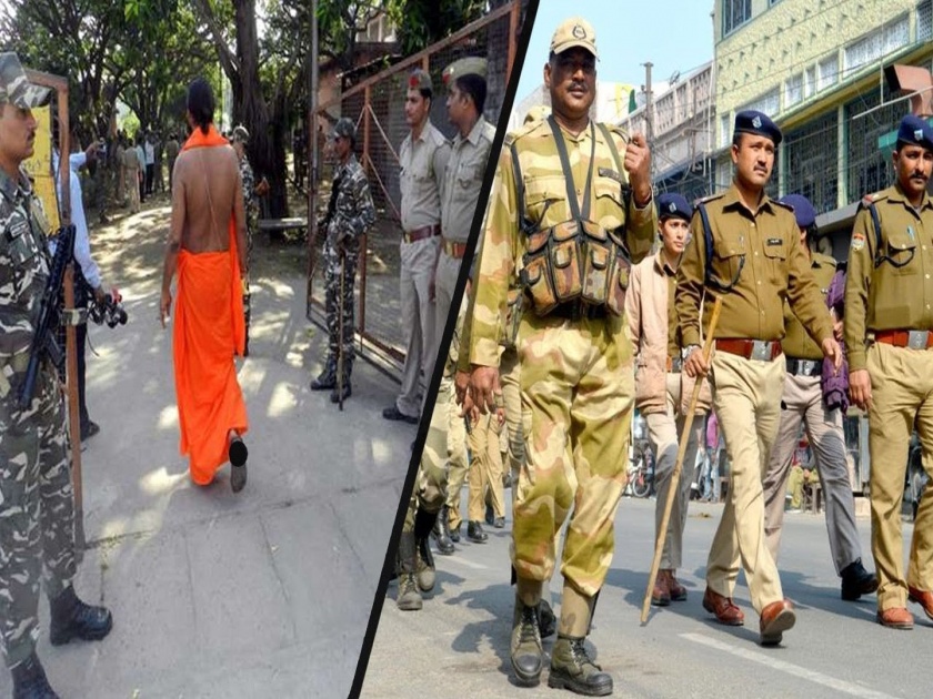 Highlight in Ayodhya; The possibility of a terrorist attack | अयोध्येत हायअलर्ट; दहशतवादी हल्ला होण्याची शक्यता 
