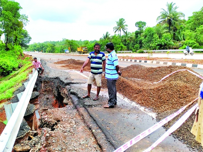 The highway in Vagdat was damaged and the four-laning was carried away | वागदेत महामार्गाला भगदाड, चौपदरीकरणाचा भराव गेला वाहून