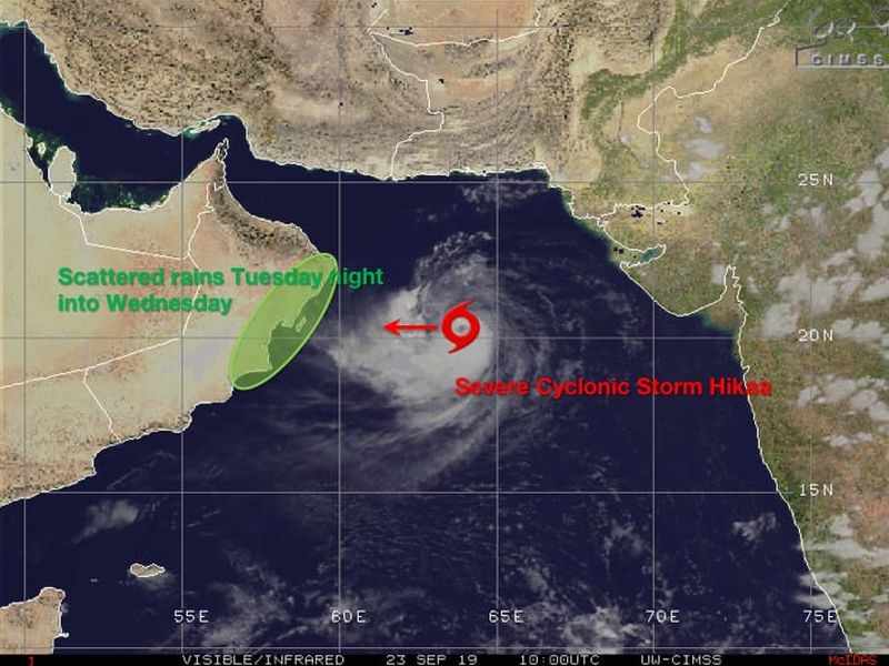 Cyclone 'Hikaa' heads towards Oman, away from Gujarat | अरबी समुद्रात हिक्का नावाचे चक्रीवादळ, मुंबईला धोका नाही